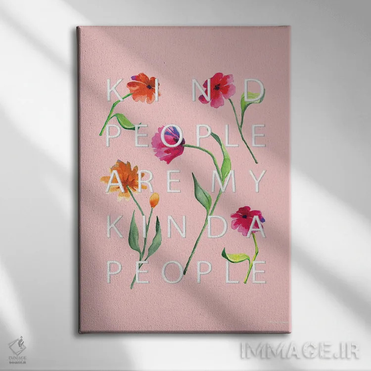 تابلو دکوراتیو آدم های مهربان اثر ریچل نیمان - نمای روبهرو روی دیوار