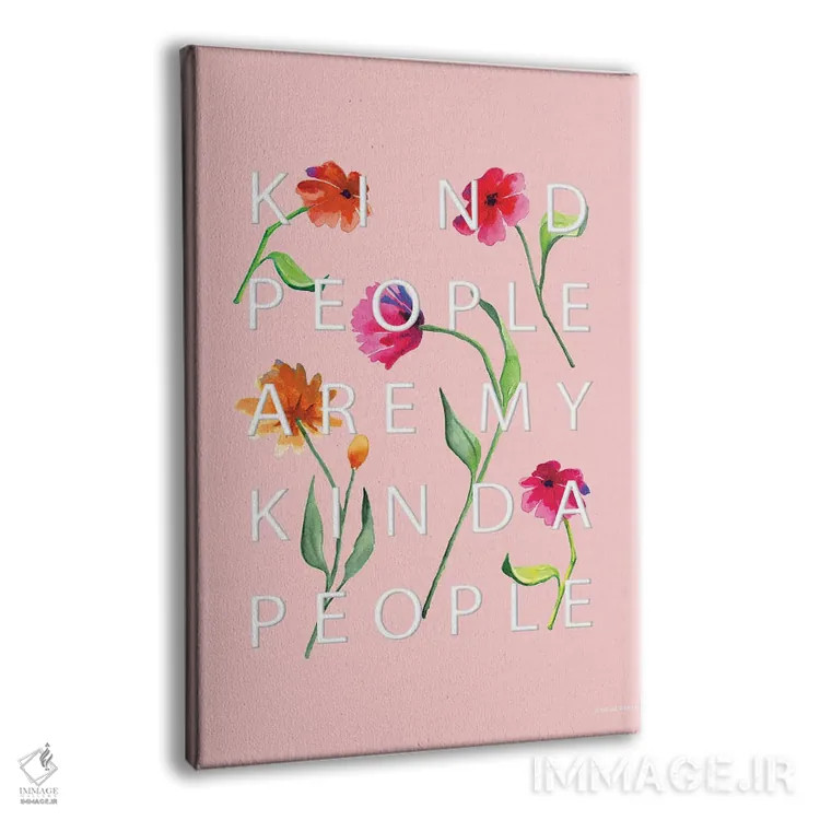 تابلو دکوراتیو آدم های مهربان اثر ریچل نیمان - نمای پرسپکتیو محصول