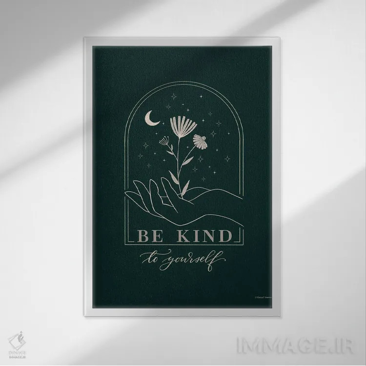 تابلو دکوراتیو با خودت مهربان باش اثر ریچل نیمان - نمای قابدار سفید