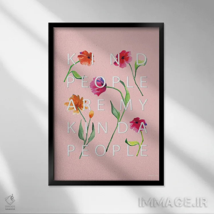 تابلو دکوراتیو آدم های مهربان اثر ریچل نیمان - نمای قابدار مشکی