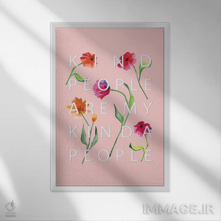 تابلو دکوراتیو آدم های مهربان اثر ریچل نیمان - نمای قابدار سفید