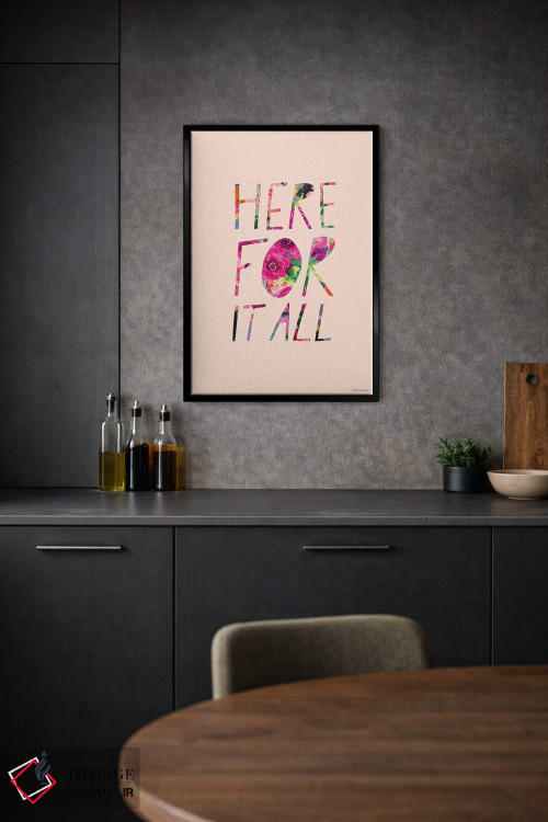 تابلو دکوراتیو برای همه چیز اینجا هستم II اثر ریچل نیمان - D1B