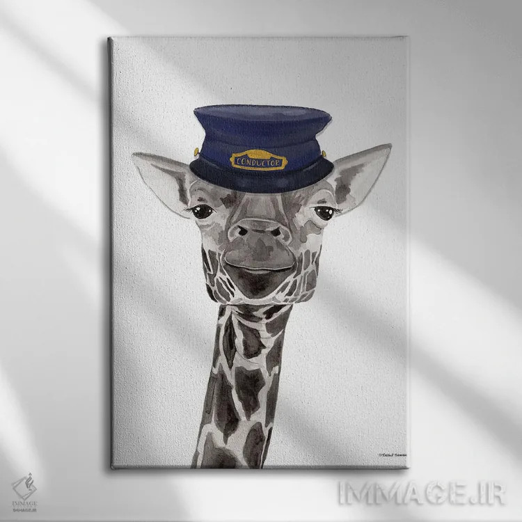 تابلو دکوراتیو زرافه راننده قطار اثر ریچل نیمان - نمای روبهرو روی دیوار