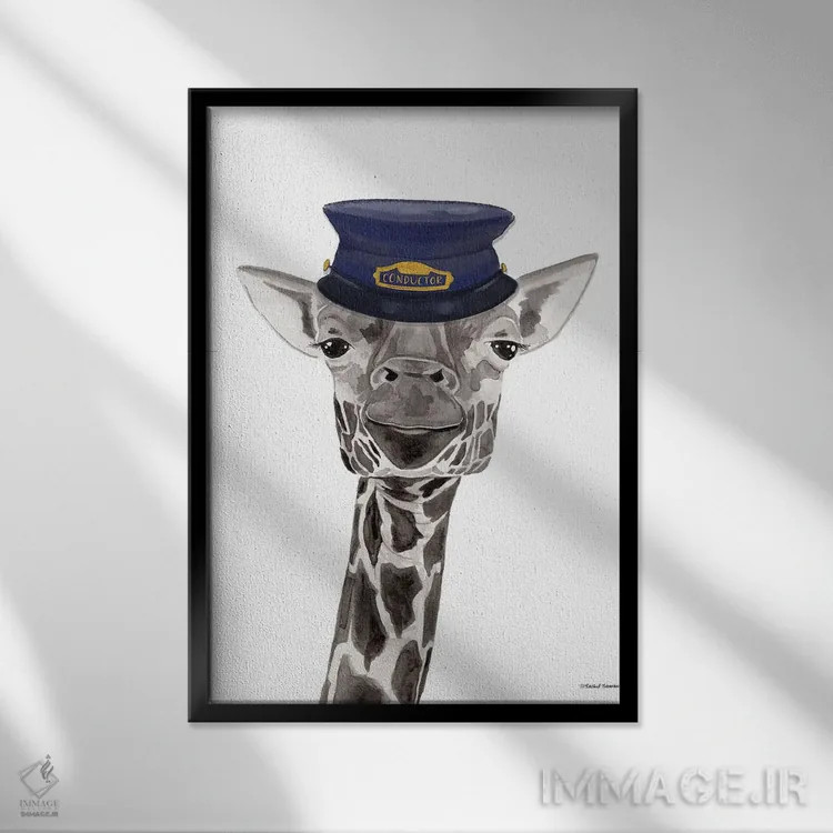 تابلو دکوراتیو زرافه راننده قطار اثر ریچل نیمان - نمای قابدار مشکی