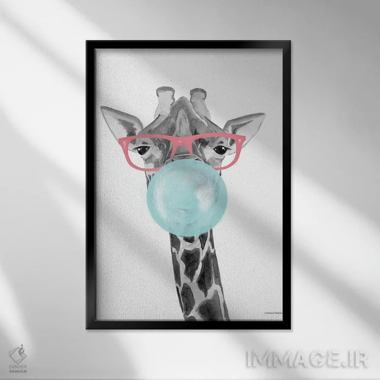 تابلو دکوراتیو زرافه آدامس بادکنکی اثر ریچل نیمان - نمای قابدار مشکی