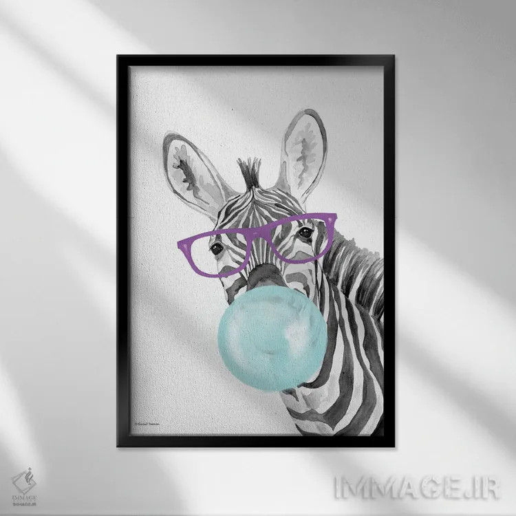 تابلو دکوراتیو گورخر آدامس بادکنکی اثر ریچل نیمان - نمای قابدار مشکی