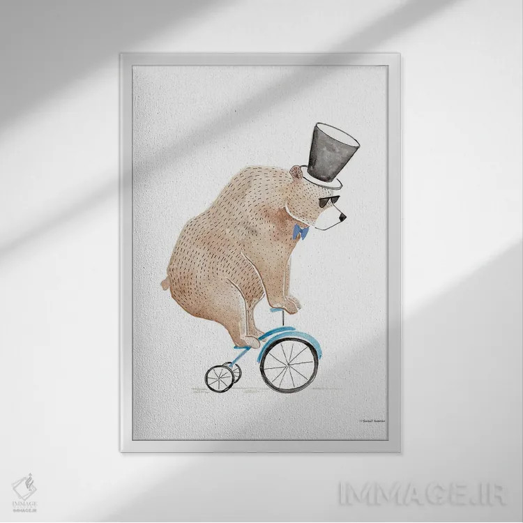 تابلو دکوراتیو خرس سوار دوچرخه اثر ریچل نیمان - نمای قابدار سفید