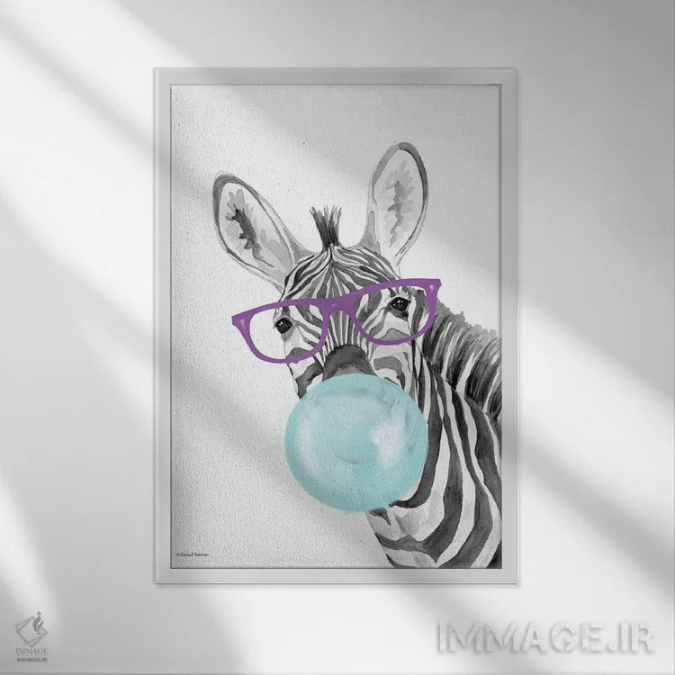 تابلو دکوراتیو گورخر آدامس بادکنکی اثر ریچل نیمان - نمای قابدار سفید