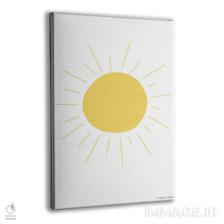 تابلو مینیمال خورشید شاد اثر ریچل نیمان - نمای پرسپکتیو محصول
