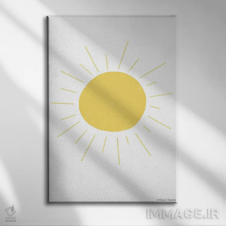 تابلو مینیمال خورشید شاد اثر ریچل نیمان - نمای روبهرو روی دیوار
