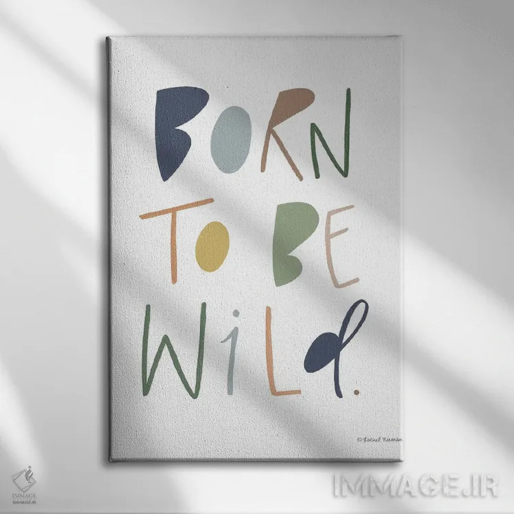 تابلو دکوراتیو زاده سرزمین وحشی بودن اثر ریچل نیمان - نمای روبهرو روی دیوار