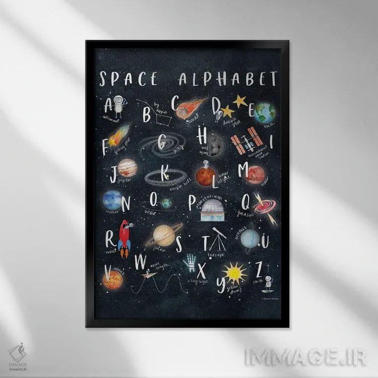 تابلو دکوراتیو الفبای فضایی اثر ریچل نیمان - نمای قابدار مشکی