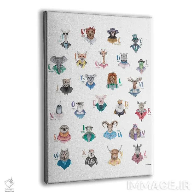 تابلو دکوراتیو پوستر الفبای حیوانات اثر ریچل نیمان - نمای پرسپکتیو محصول