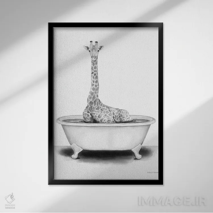 تابلو دکوراتیو زرافه در وان حمام اثر ریچل نیمان - نمای قابدار مشکی