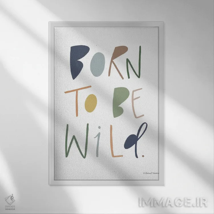 تابلو دکوراتیو زاده سرزمین وحشی بودن اثر ریچل نیمان - نمای قابدار سفید