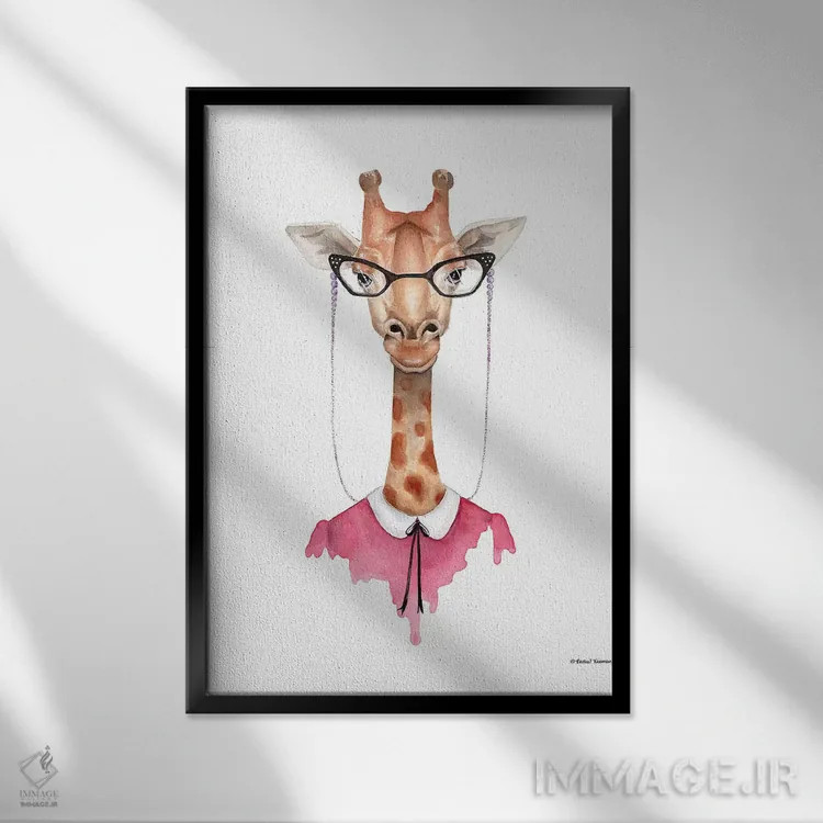 تابلو دکوراتیو زرافه با عینک اثر ریچل نیمان - نمای قابدار مشکی