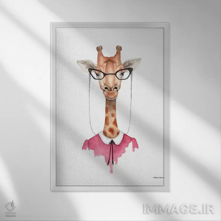 تابلو دکوراتیو زرافه با عینک اثر ریچل نیمان - نمای قابدار سفید