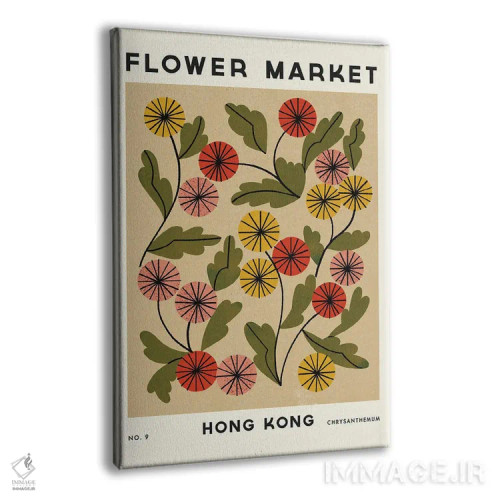 تابلو مینیمال بازار گل نهم اثر رنیا ال. تول - نمای پرسپکتیو محصول