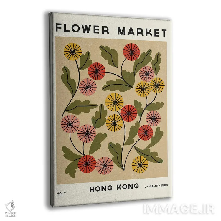 تابلو مینیمال بازار گل نهم اثر رنیا ال. تول - نمای پرسپکتیو محصول