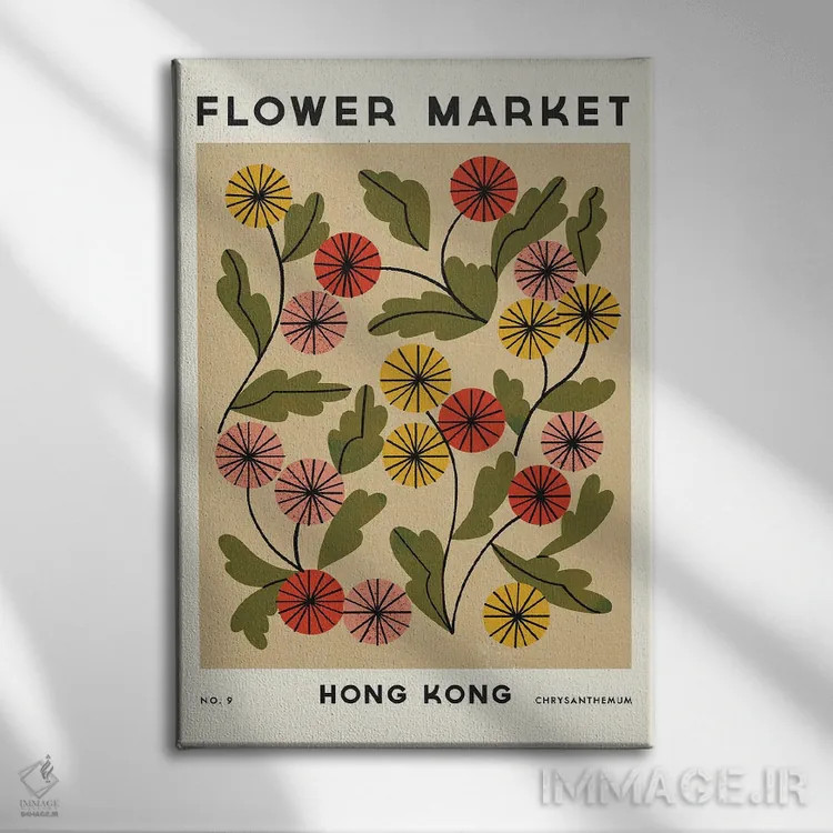 تابلو مینیمال بازار گل نهم اثر رنیا ال. تول - نمای روبهرو روی دیوار