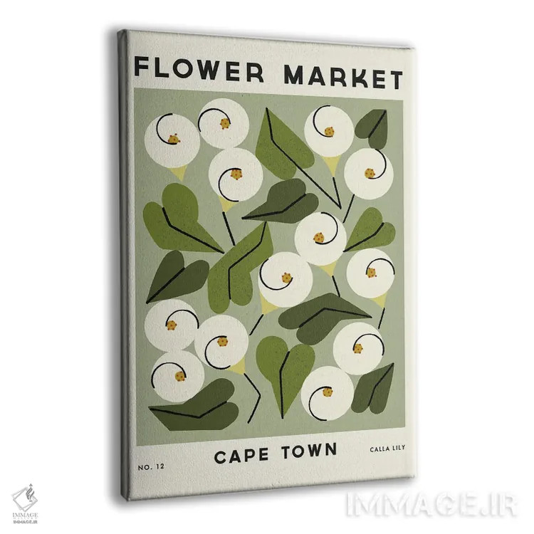 تابلو مینیمال بازار گل دوازدهم اثر رنیا ال. تول - نمای پرسپکتیو محصول