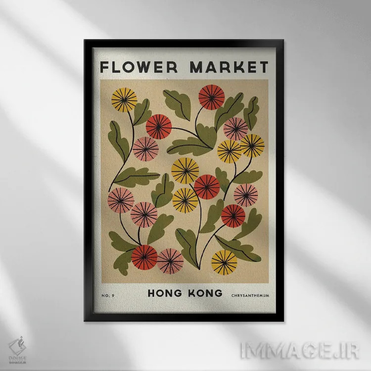 تابلو مینیمال بازار گل نهم اثر رنیا ال. تول - نمای قابدار مشکی