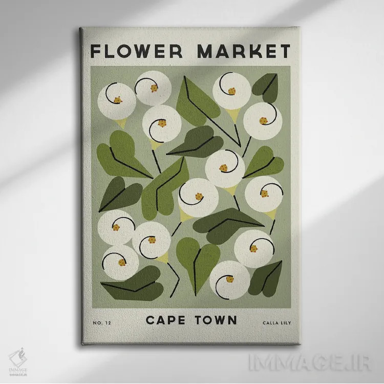 تابلو مینیمال بازار گل دوازدهم اثر رنیا ال. تول - نمای روبهرو روی دیوار