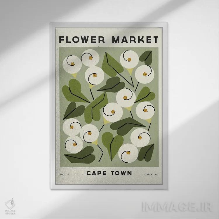 تابلو مینیمال بازار گل دوازدهم اثر رنیا ال. تول - نمای قابدار سفید