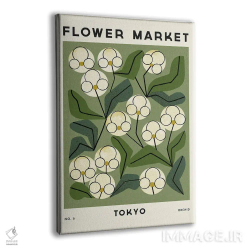 تابلو مینیمال بازار گل شش اثر رنیا ال. تول - نمای پرسپکتیو محصول