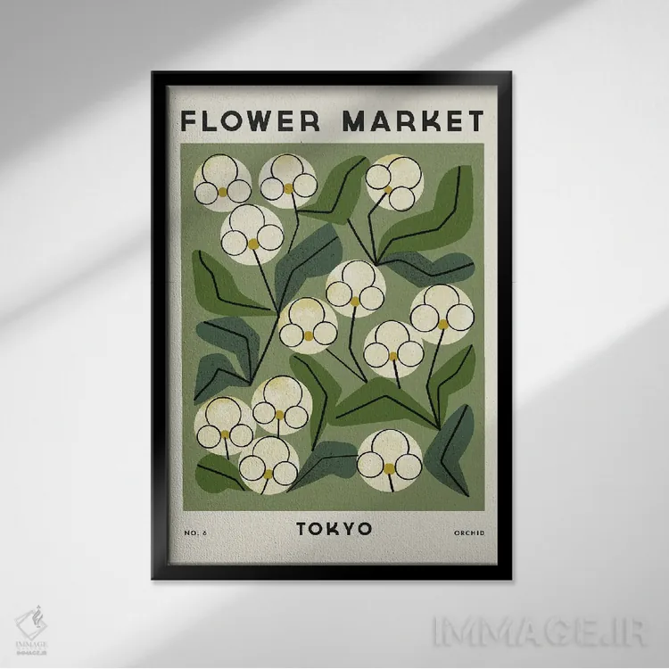 تابلو مینیمال بازار گل شش اثر رنیا ال. تول - نمای قابدار مشکی