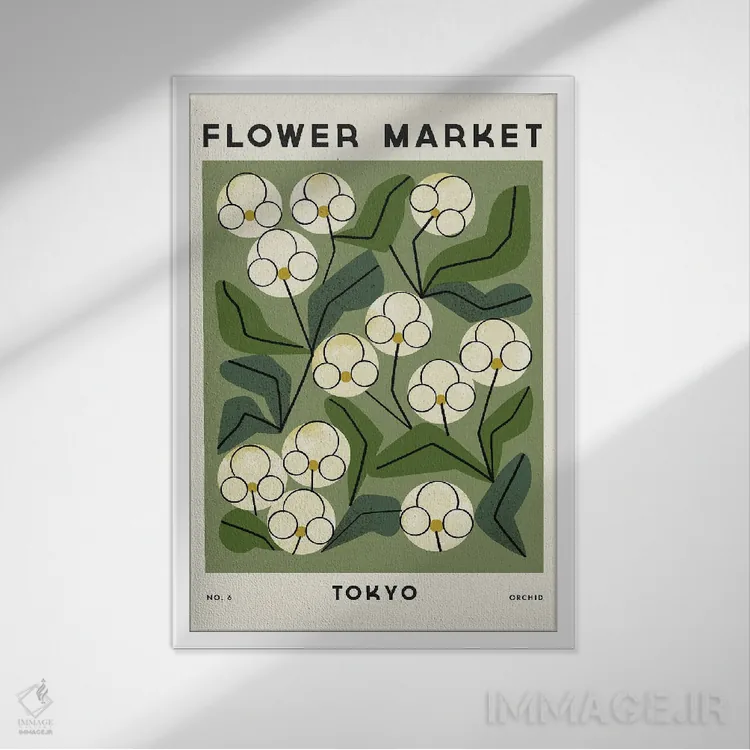 تابلو مینیمال بازار گل شش اثر رنیا ال. تول - نمای قابدار سفید