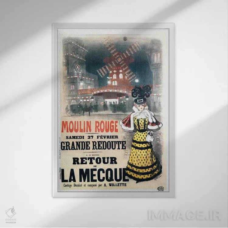 تابلو دکوراتیو 1897,تبلیغ رویداد بزرگ مولن روژ، ۱۸۹۷ اثر اوگوست رودل - نمای قابدار سفید