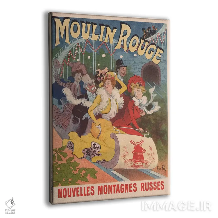 تابلو دکوراتیو Nouvelles Montagnes Russes Advertisement, 1889,تبلیغ مولن روژ و… اثر رنه پین - نمای پرسپکتیو محصول