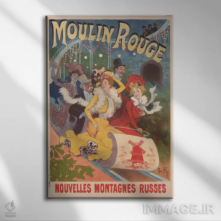 تابلو دکوراتیو Nouvelles Montagnes Russes Advertisement, 1889,تبلیغ مولن روژ و… اثر رنه پین - نمای روبهرو روی دیوار
