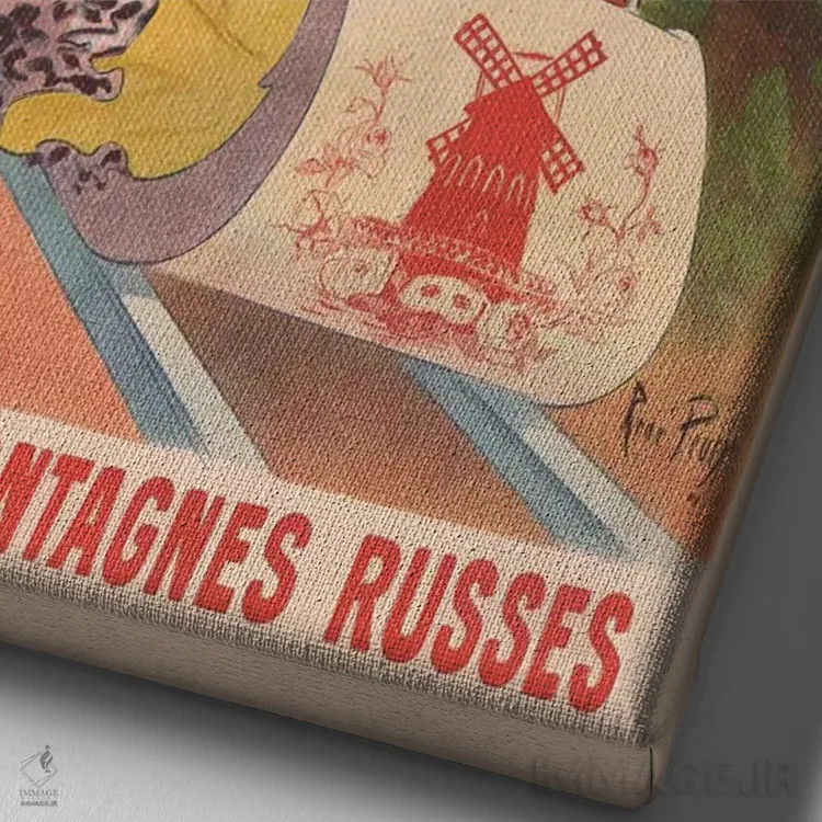 تابلو دکوراتیو Nouvelles Montagnes Russes Advertisement, 1889,تبلیغ مولن روژ و… اثر رنه پین - نمای نزدیک بافت بوم