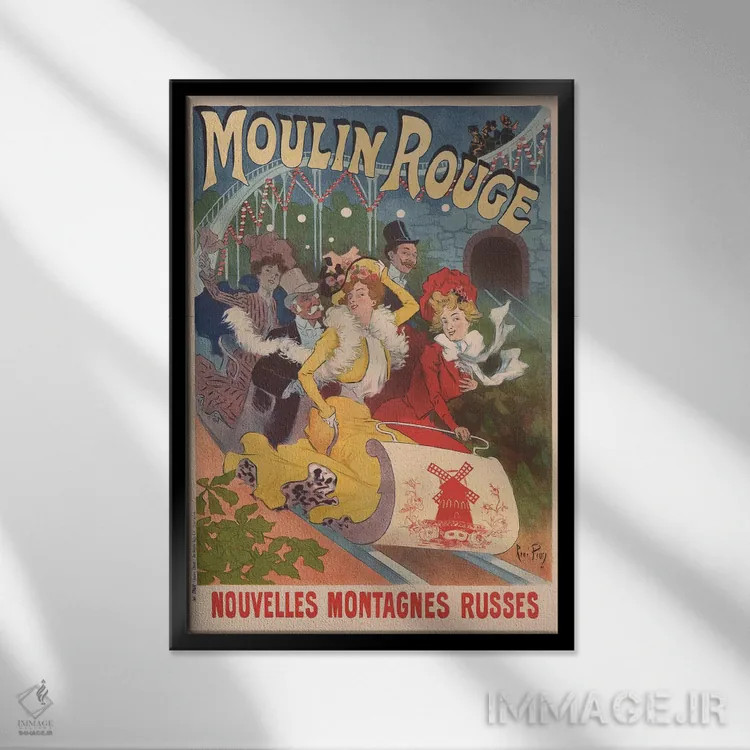تابلو دکوراتیو Nouvelles Montagnes Russes Advertisement, 1889,تبلیغ مولن روژ و… اثر رنه پین - نمای قابدار مشکی