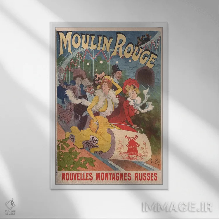 تابلو دکوراتیو Nouvelles Montagnes Russes Advertisement, 1889,تبلیغ مولن روژ و… اثر رنه پین - نمای قابدار سفید