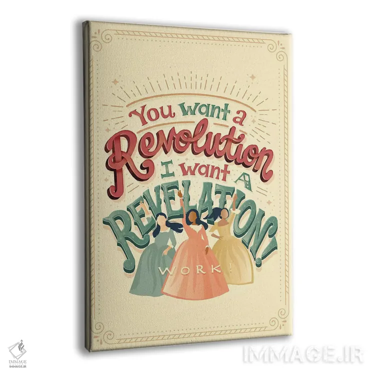 تابلو دکوراتیو همیلتون ۱۰ اثر ریزا رودیل - نمای پرسپکتیو محصول