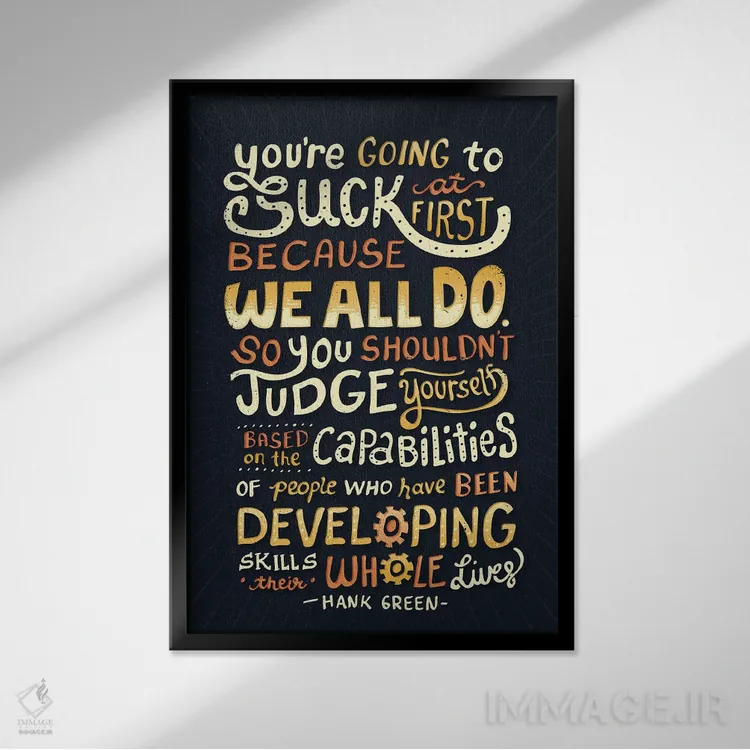 تابلو دکوراتیو در همه چیز خوب اثر ریزا رودیل - نمای قابدار مشکی