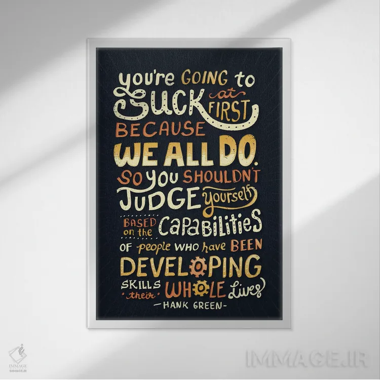 تابلو دکوراتیو در همه چیز خوب اثر ریزا رودیل - نمای قابدار سفید