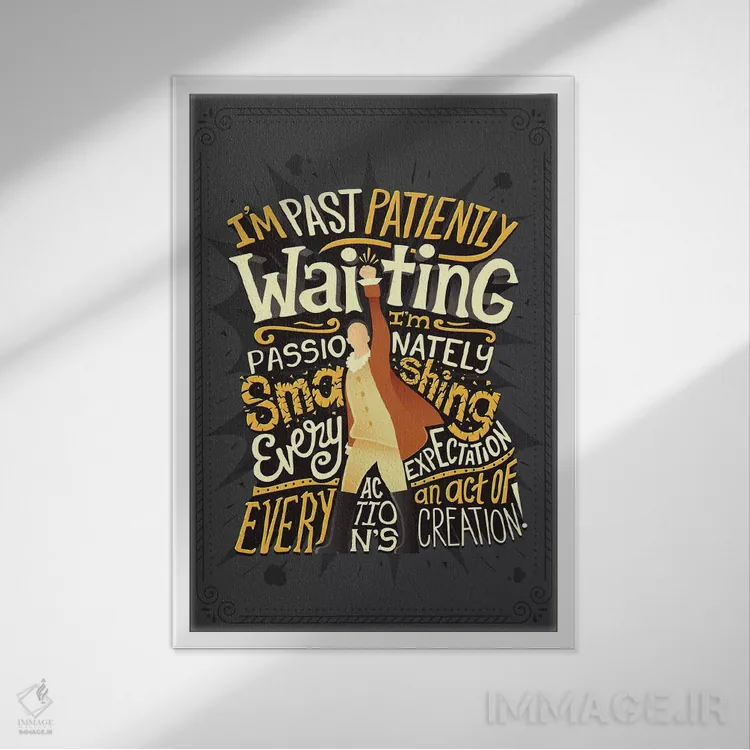 تابلو دکوراتیو همیلتون ۱۱ اثر ریزا رودیل - نمای قابدار سفید