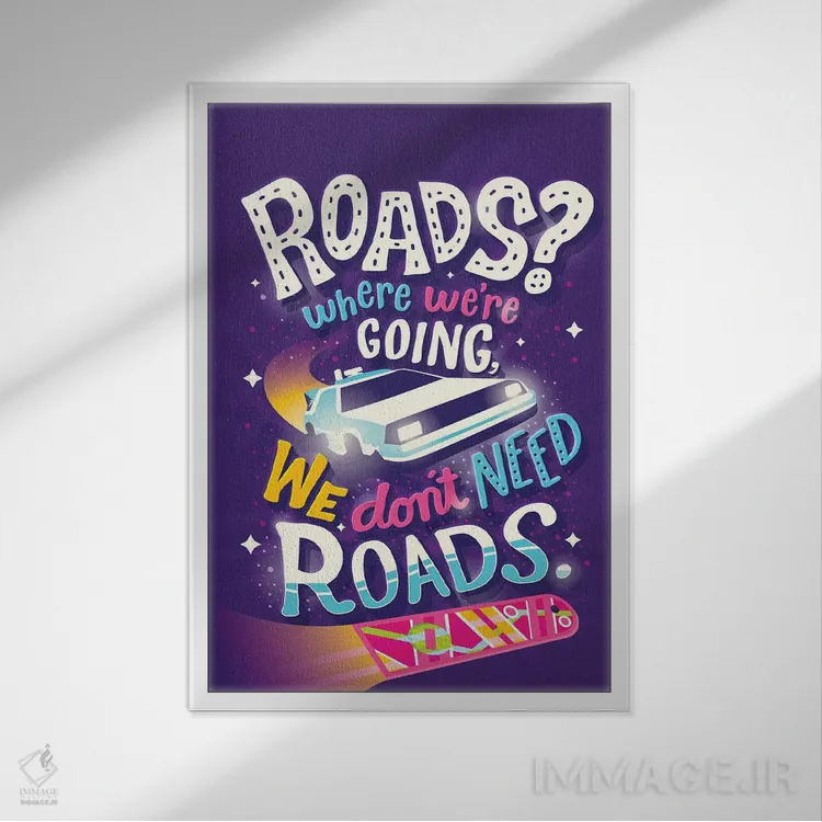 تابلو دکوراتیو بازگشت به آینده اثر ریزا رودیل - نمای قابدار سفید