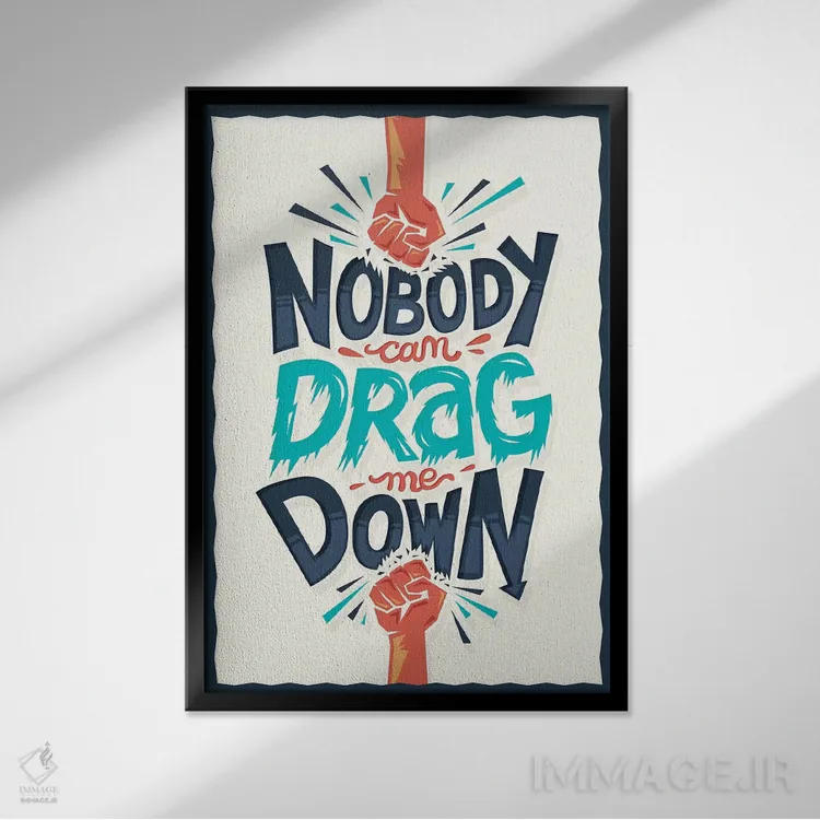 تابلو دکوراتیو مرا پایین نکش اثر ریزا رودیل - نمای قابدار مشکی