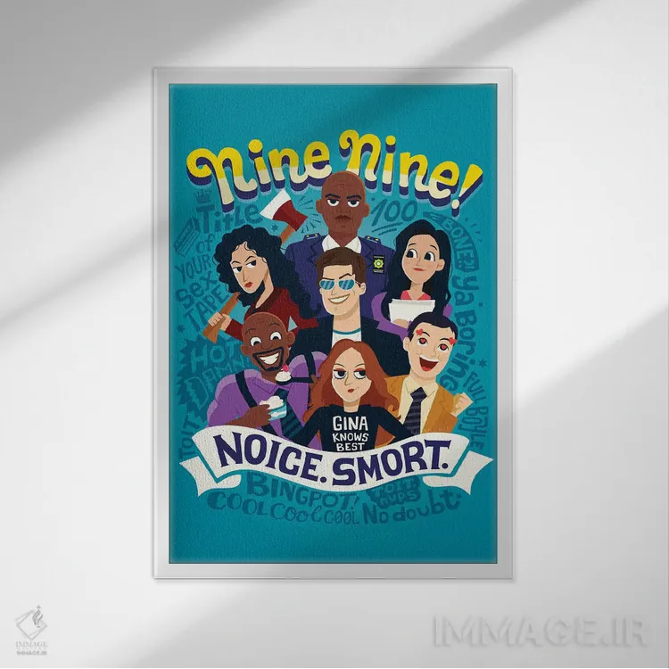 تابلو دکوراتیو بروکلین ۹۹ اثر ریزا رودیل - نمای قابدار سفید