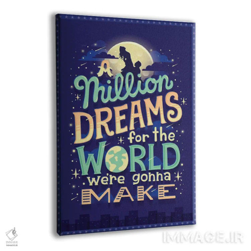 تابلو دکوراتیو بزرگ ترین شومن ۱ اثر ریزا رودیل - نمای پرسپکتیو محصول