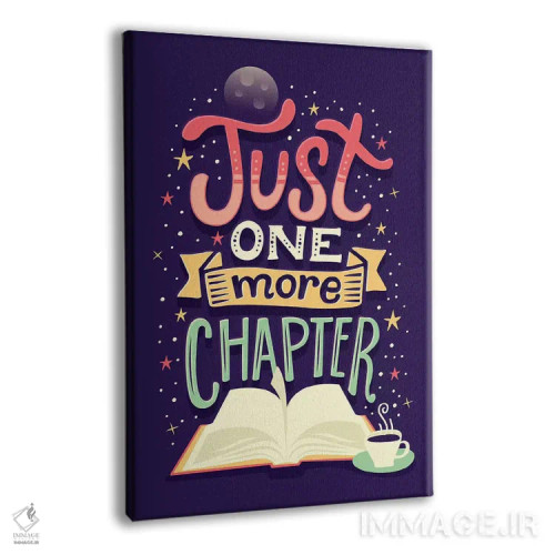 تابلو دکوراتیو یک فصل دیگر اثر ریزا رودیل - نمای پرسپکتیو محصول