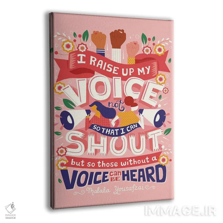 تابلو دکوراتیو صدایت را بلند کن اثر ریزا رودیل - نمای پرسپکتیو محصول
