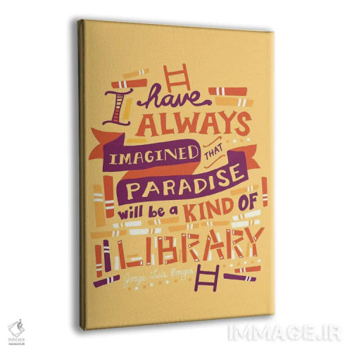 تابلو دکوراتیو بهشت اثر ریزا رودیل - نمای پرسپکتیو محصول