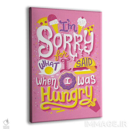 تابلو دکوراتیو گرسنه اثر ریزا رودیل - نمای پرسپکتیو محصول