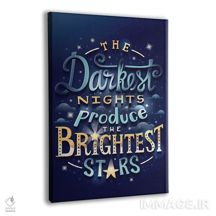 تابلو دکوراتیو درخشان ترین ستارگان اثر ریزا رودیل - نمای پرسپکتیو محصول